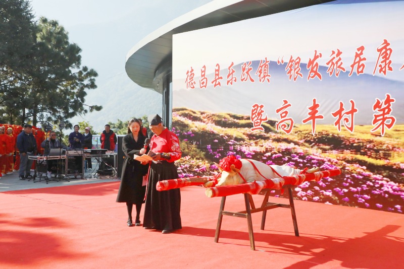 传统刨汤宴现场。德昌县委宣传部供图