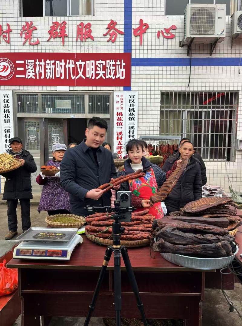 正在直播买腊味。宣汉县委宣传部供图