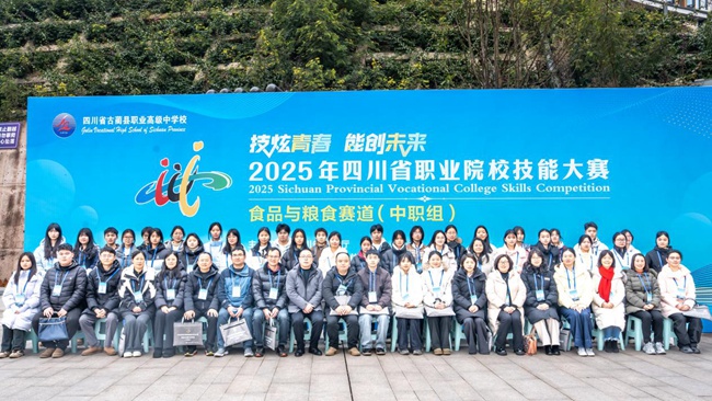参赛队合影。主办方供图