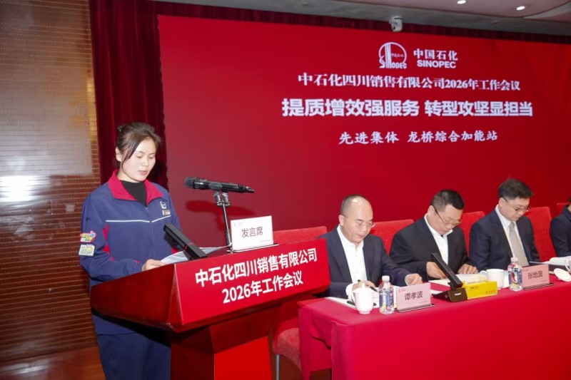 先進代表發言。段盈盈攝