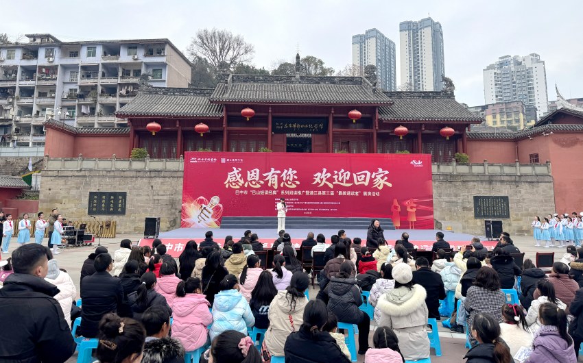 展演活动现场。通江县委宣传部供图