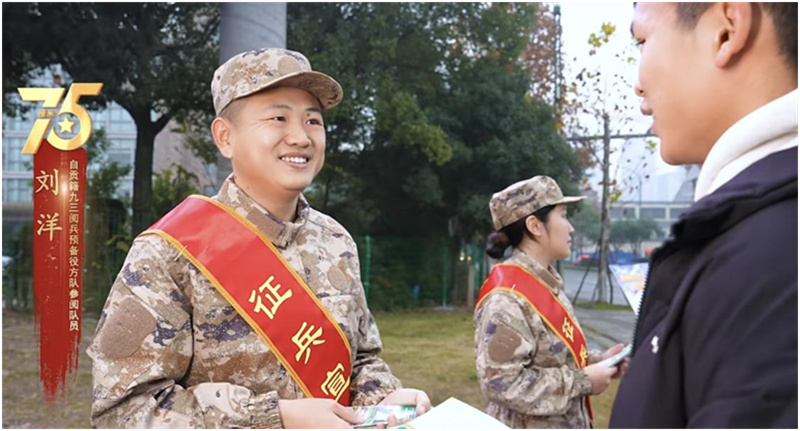 刘洋在征兵一线。贡井区退役军人事务局供图