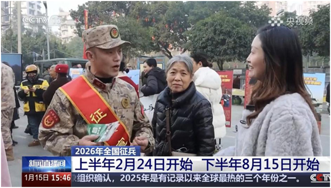苟良才在征兵一线。贡井区退役军人事务局供图