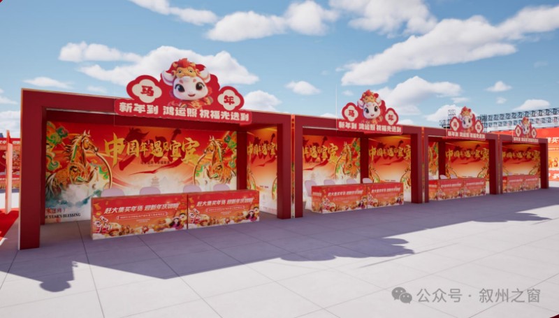 现场展区。叙州区融媒体中心供图