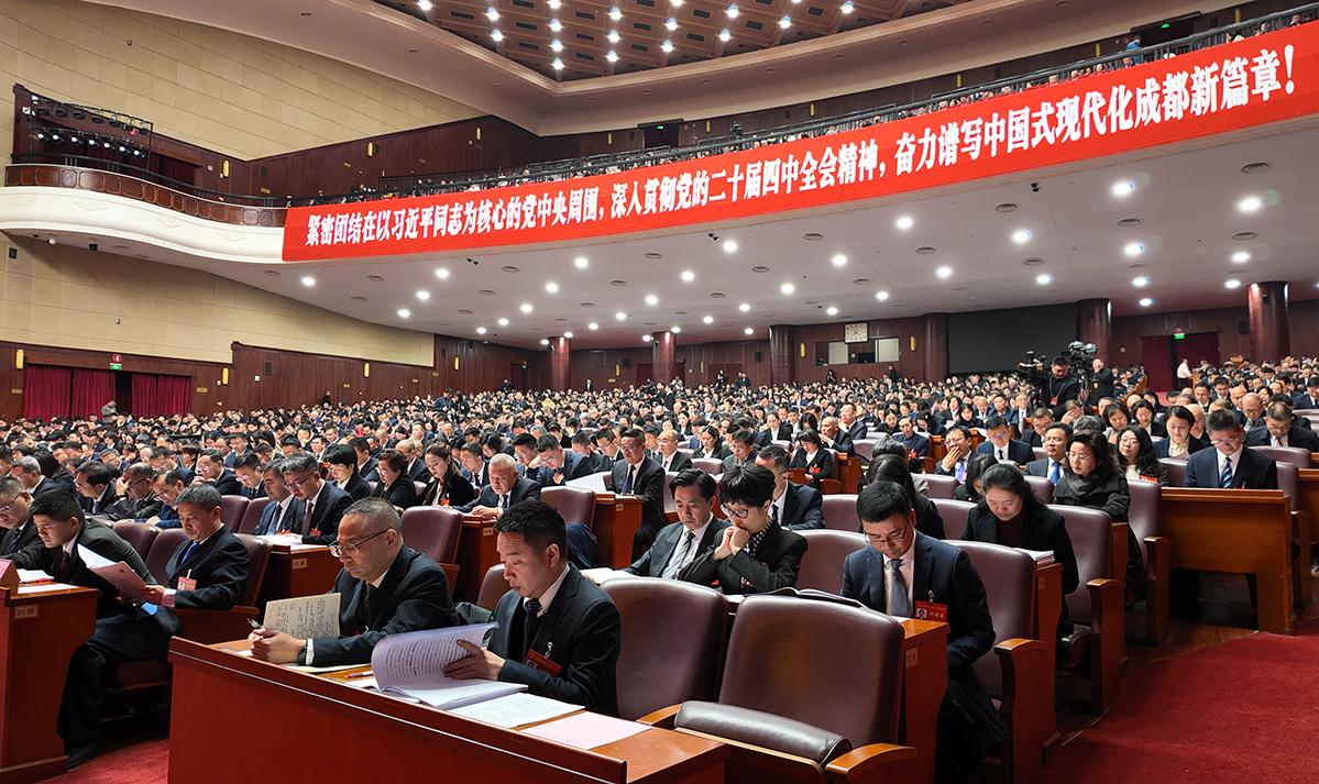 成都市十八届人大四次会议开幕