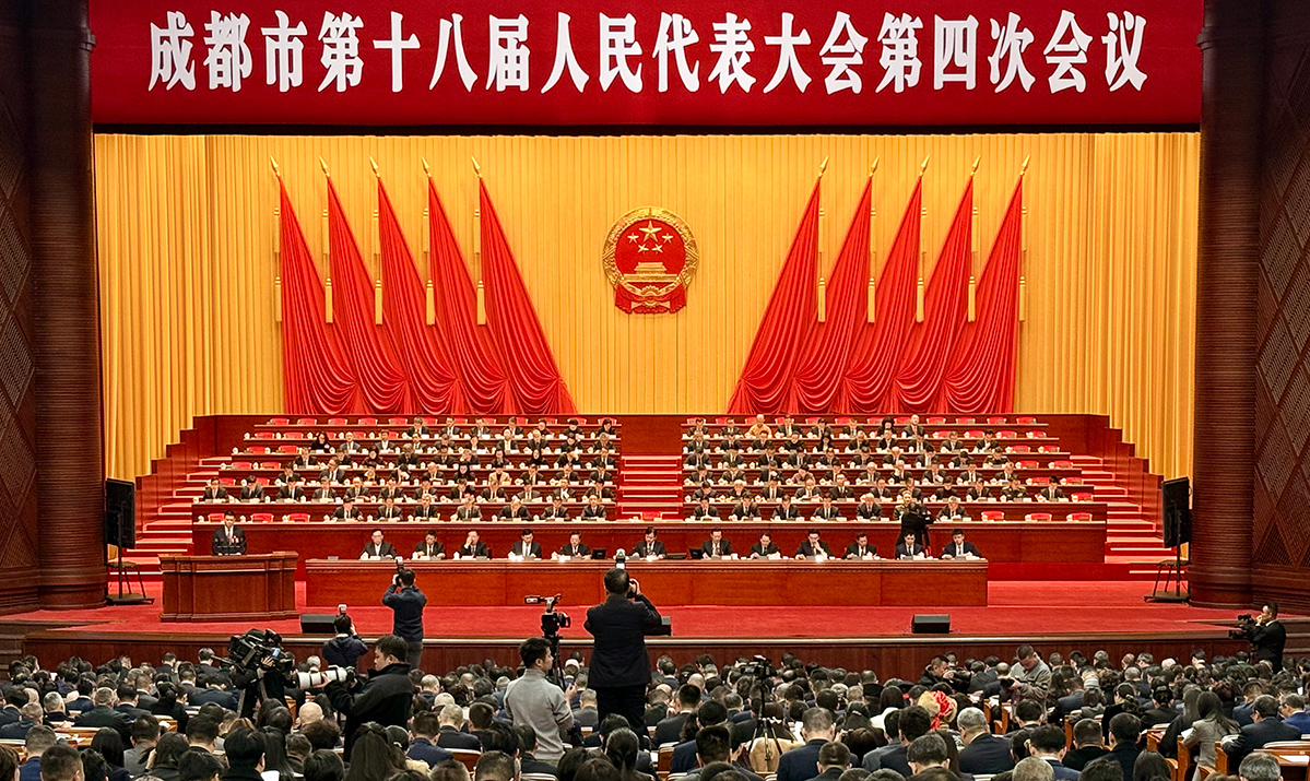 成都市十八届人大四次会议开幕