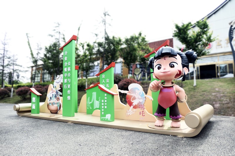 城市哪吒主題雕塑。翠屏區融媒體中心供圖