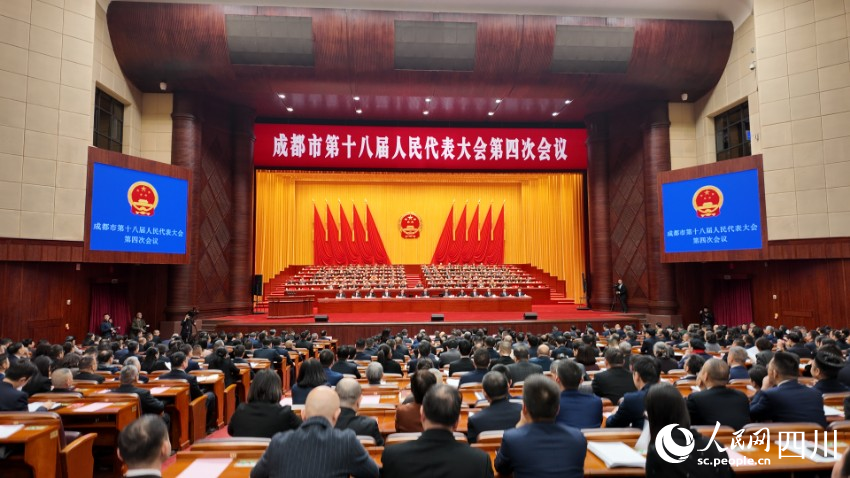 成都市第十八屆人民代表大會第四次會議開幕。袁曼倪攝