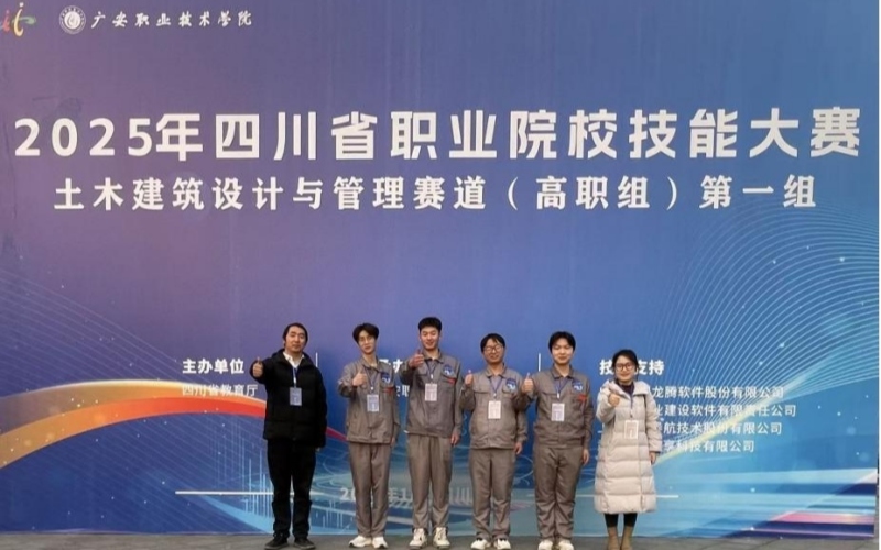 大赛现场。达州职业技术学院供图