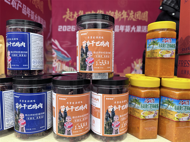 “宜宾造”产品。单毅夫摄