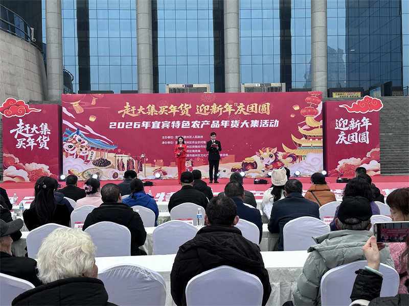 開市現場。單毅夫攝