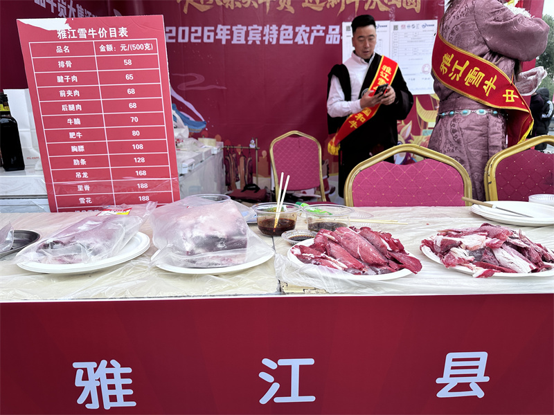 雅江县的新鲜牛肉。单毅夫摄