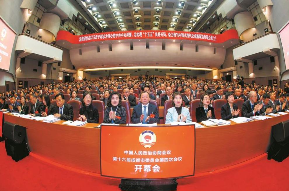 凝心聚力谋发展 砥砺奋进谱新篇