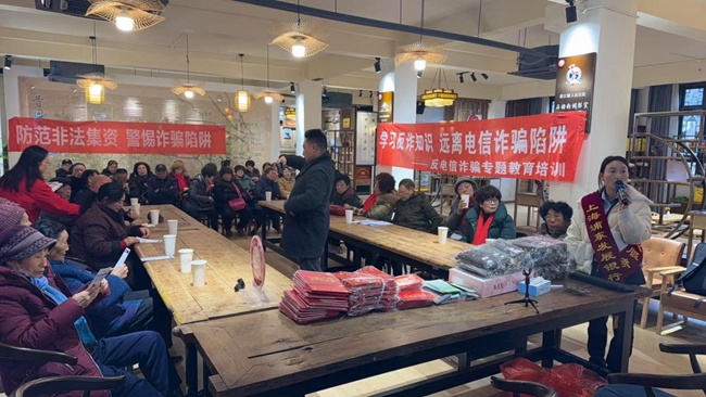 浦发银行都江堰支行南桥社区金融宣传活动。主办方供图