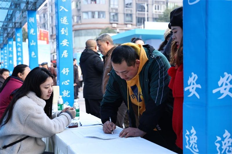活动现场。遂宁市安居区人社局供图