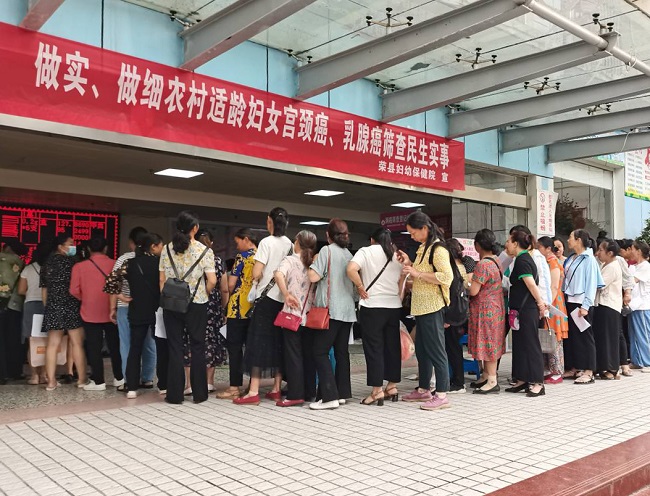 适龄妇女“两癌”筛查。虞芳琳供图