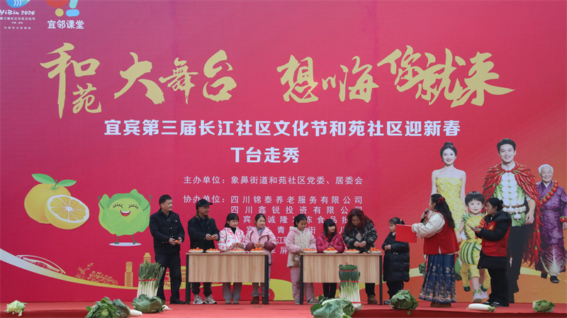 趣味吃橘子比赛。秦旭摄