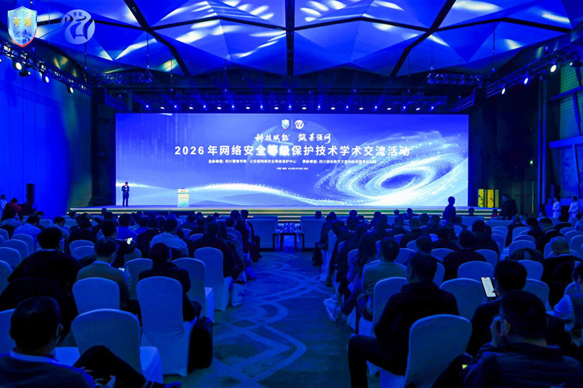 活動現場。主辦方供圖