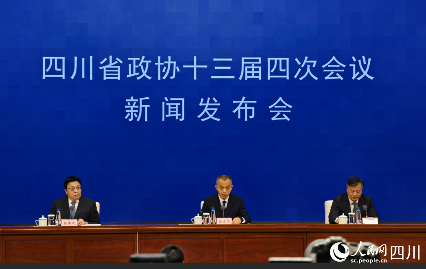 會議現場。人民網記者 郭瑩攝