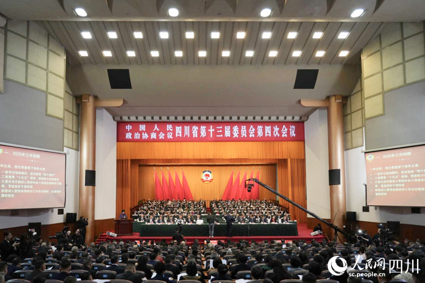 开幕会现场。人民网记者 李平摄