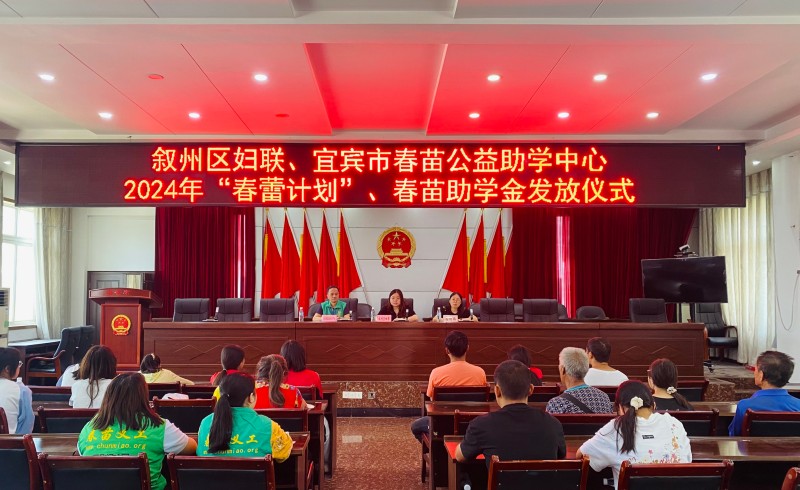 助学金发放仪式现场。张丽君供图