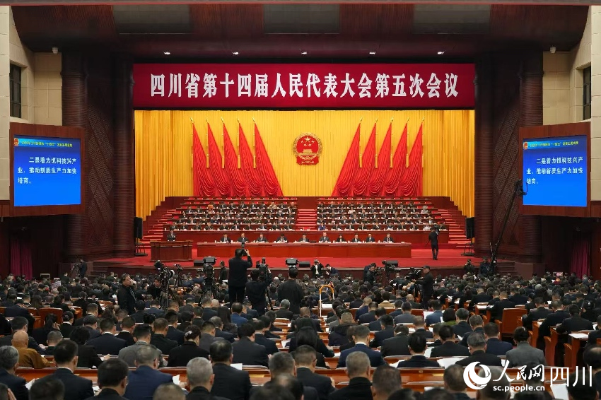 四川省十四屆人大五次會議開幕。人民網記者 李平攝