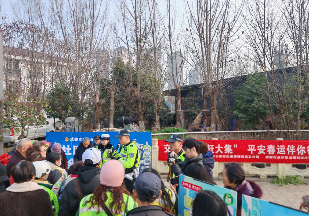 春运首日话安全，成都交警“赶大集”。成都交警五分局供图