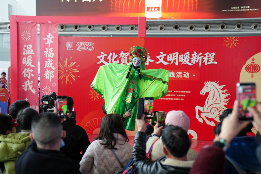 活动现场。成都车站供图
