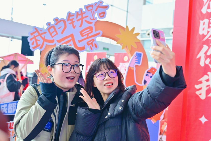 活动现场。成都车站供图