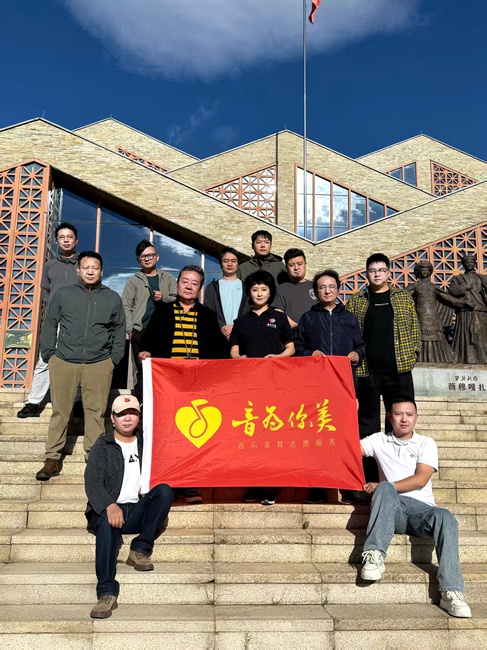 2025年10月随四川省音协“音为你美”活动到昭觉县开展音乐美育帮扶。受访者供图