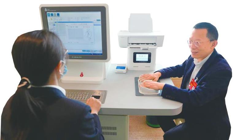 “中医CT”首次亮相