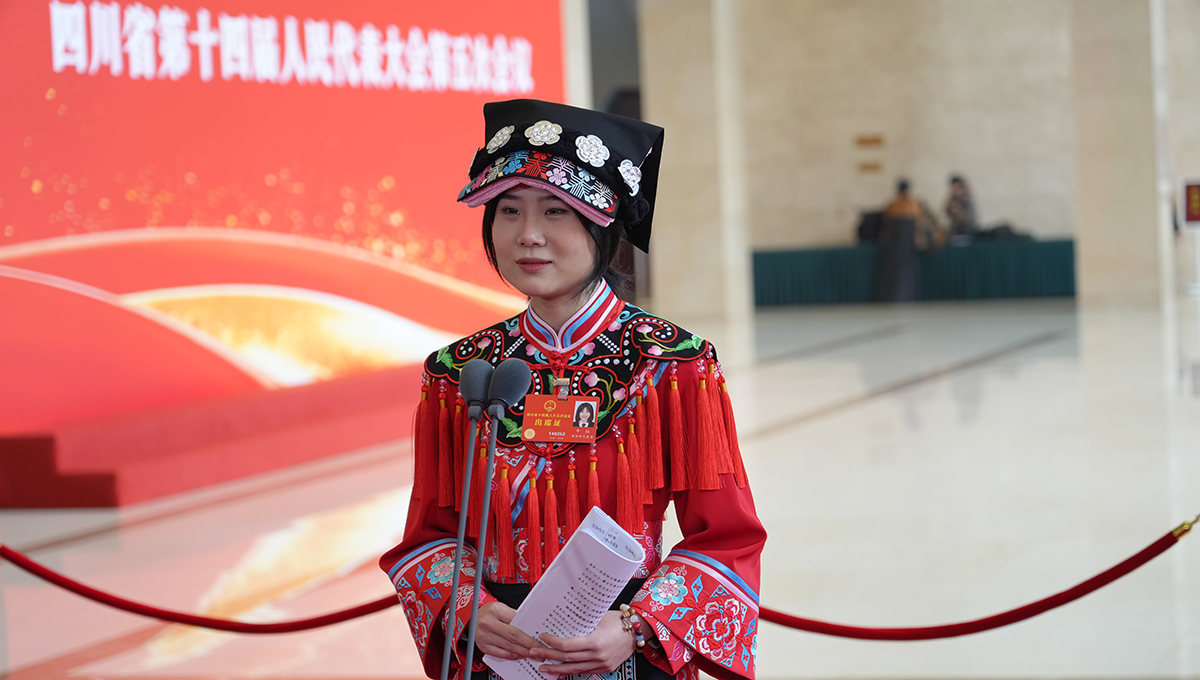 四川省十四届人大五次会议首场“代表通道”