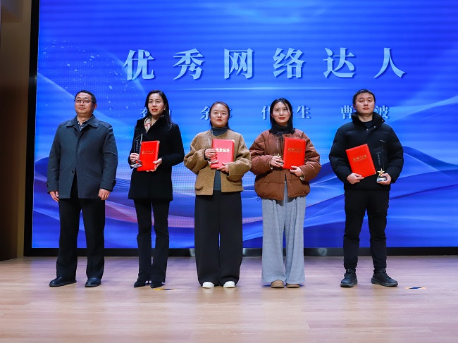 颁发“优秀网络达人”奖项。虞芳琳供图