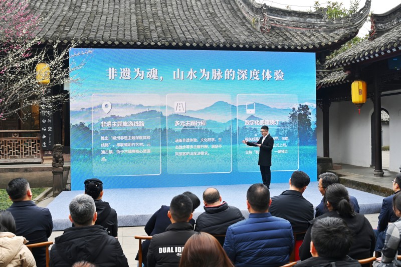 介绍崇州深度体验游。主办方供图