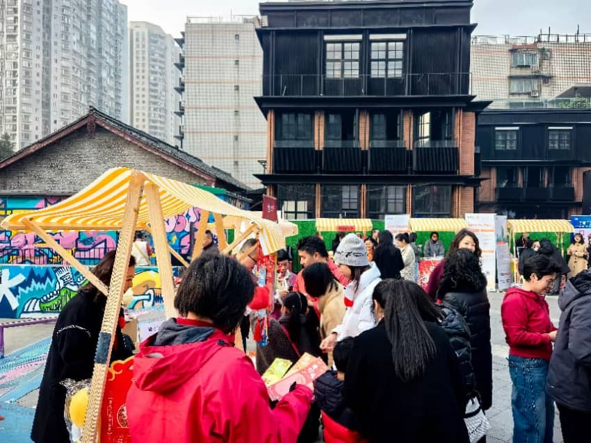 新春游園薈活動現場。泰康人壽四川分公司供圖