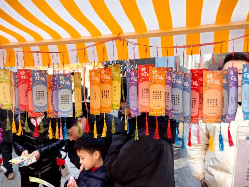 猜燈謎。泰康人壽四川分公司供圖