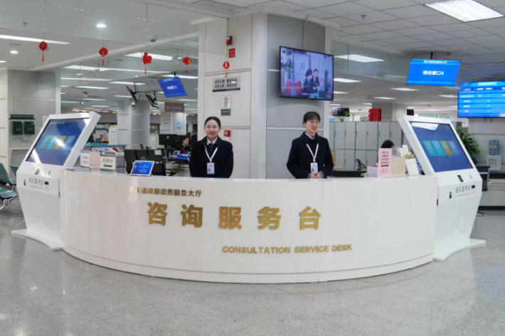 省級政務服務大廳“高效辦成一件事”咨詢服務專區。省政務服務和資源交易服務中心供圖