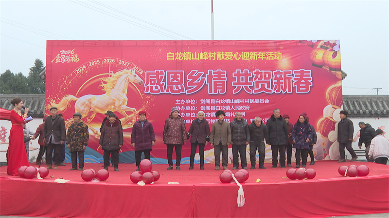 活動現場。高長青供圖