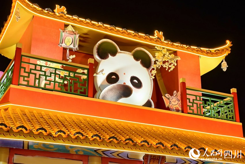 第55届成都国际熊猫灯会现场。人民网 赵祖乐摄