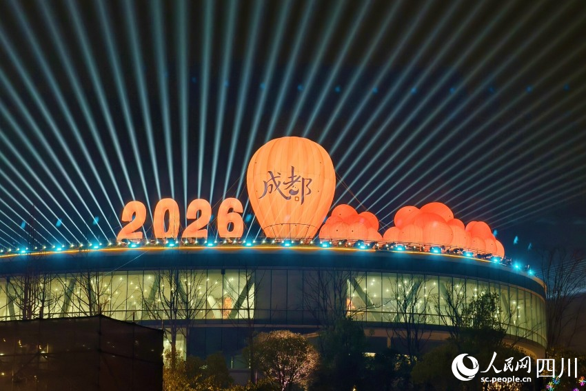 第55届成都国际熊猫灯会现场。人民网 赵祖乐摄