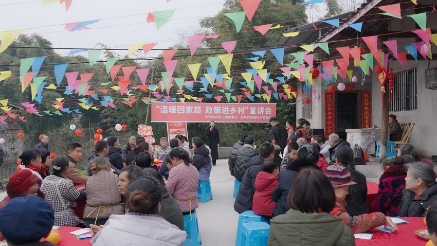 院坝宣讲会现场。唐瑛摄