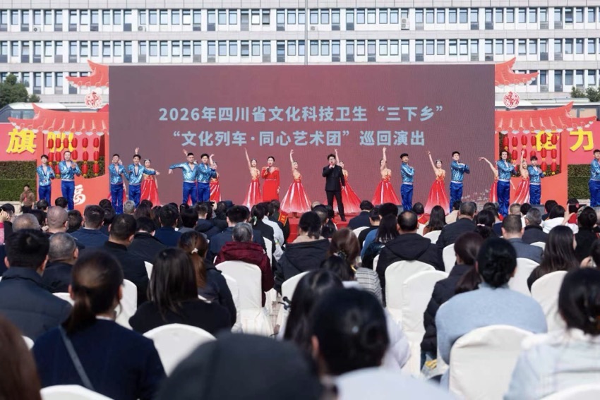 文艺表演。主办方供图
