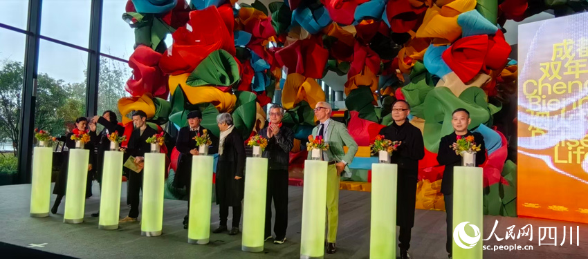 “煙火指數·成都雙年展”啟幕儀式。人民網記者 劉海天攝