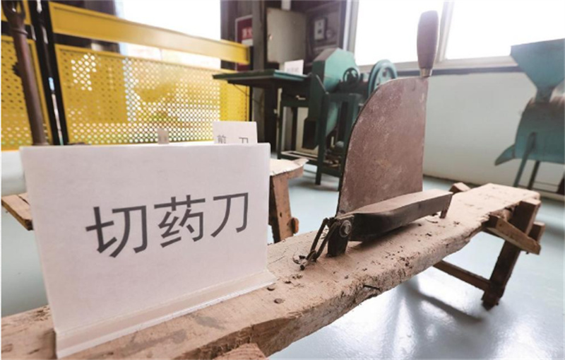 展场里“下岗”的切药刀。广元市融媒体中心供图