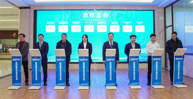 签约仪式现场。主办方供图