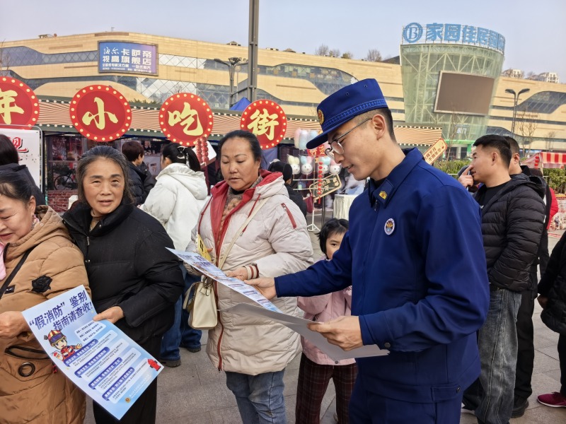 发放家庭防火“三清三关”、电动自行车安全、节日出行等消防宣传资料。眉山天府新区消防救援大队供图