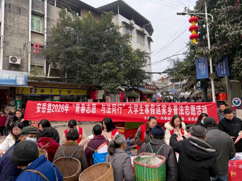 普法志愿活动进集市。受访单位供图