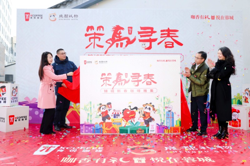 啟動儀式現場。陳靜供圖