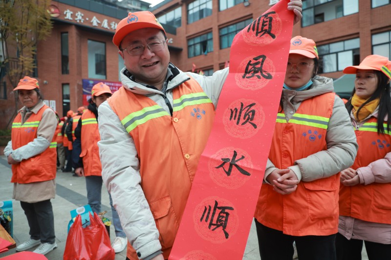 環衛工人領到新春對聯。翠屏區融媒體中心供圖