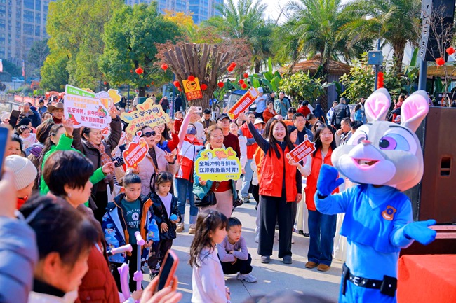 新春活力消費節。活動方供圖